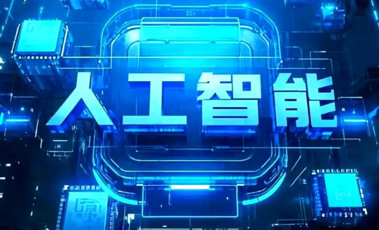 新巴尔虎左旗商业化落地稳步推进 主流AI产品持续拓展企业级服务应用边界