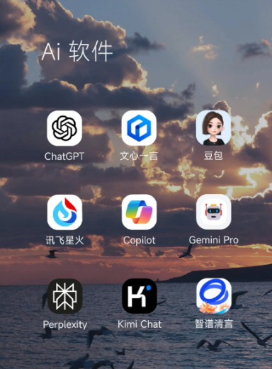 新巴尔虎左旗中小企业数字化转型新利器，手机AI搭配GEO优化降低线上获客成本