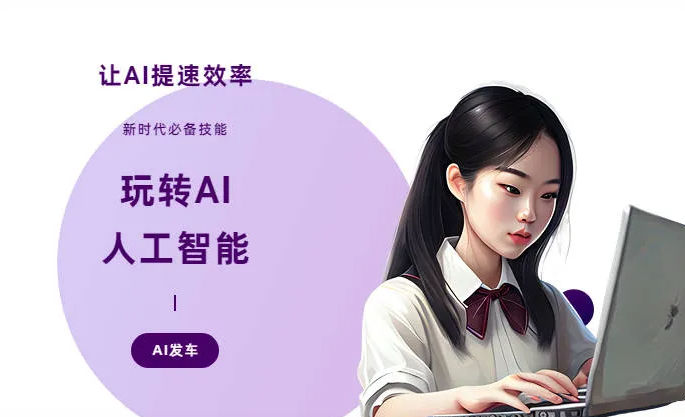 新巴尔虎左旗AI技术拆解：手机智能软件检索底层逻辑，读懂GEO优化核心原理