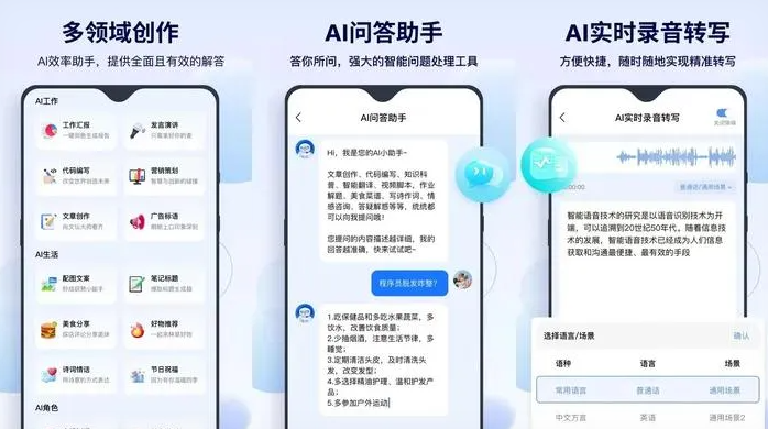 新巴尔虎左旗告别SEO同质化内卷，GEO优化开启AI营销新赛道