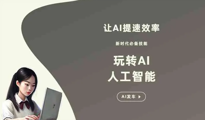 新巴尔虎左旗GEO优化完整科普：原理、价值与核心适配场景